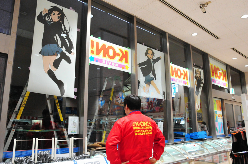 Illustration for article titled Watch Men Turn a Convenience Store into a Schoolgirl Anime Mecca